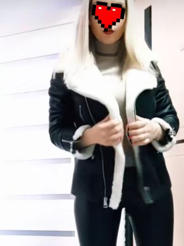 Арина